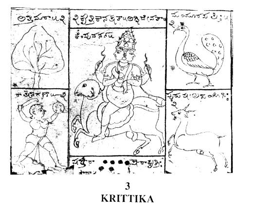 Agni Накшатра Krittika