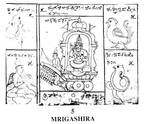 Soma (Chandra, Moon) Накшатра Mrigashirsha