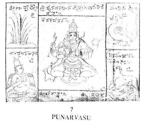 Aditi Накшатра Punarvasu