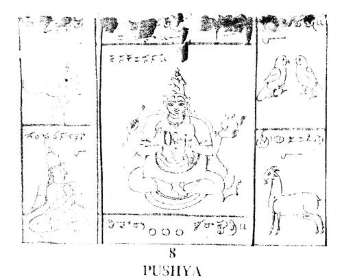 Brhaspati Накшатра Pushya